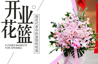 广东江门市新会区三江镇九子沙村花篮配送